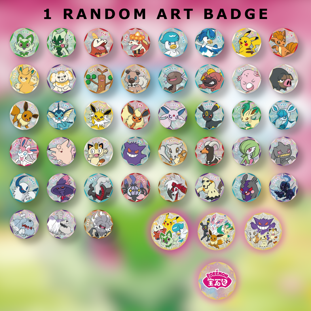 Gem Pack Badge Set - 1 of each booster packs (VOL.1 VOL.2 VOL.3)