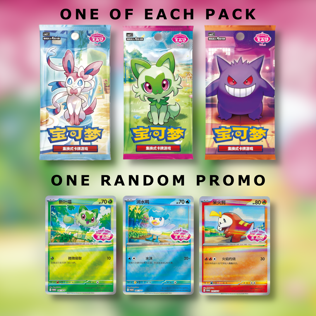 Gem Pack Badge Set - 1 of each booster packs (VOL.1 VOL.2 VOL.3)