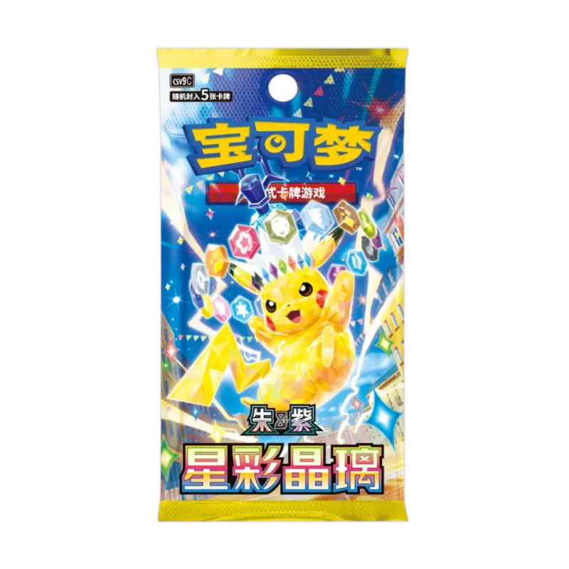 Pokemon 30th Anniversary First Partner Series 2 Simplified Chinese