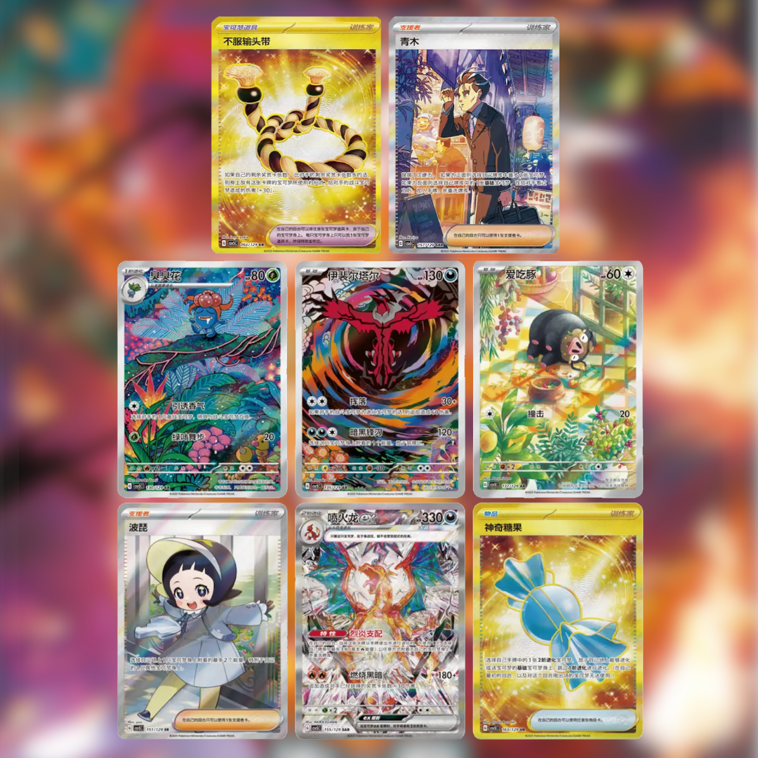Dark Crystal Blaze (CSV5C) Jumbo 20 Card Booster Box x1 (Simplified Chinese)