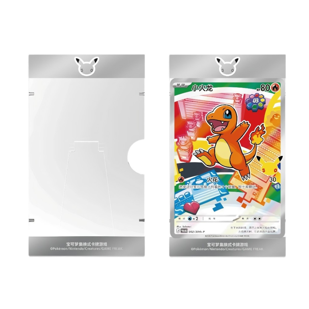 Pokemon 30th Anniversary First Partner Illustration Series 1 Simplified Chinese Blind Collection Box