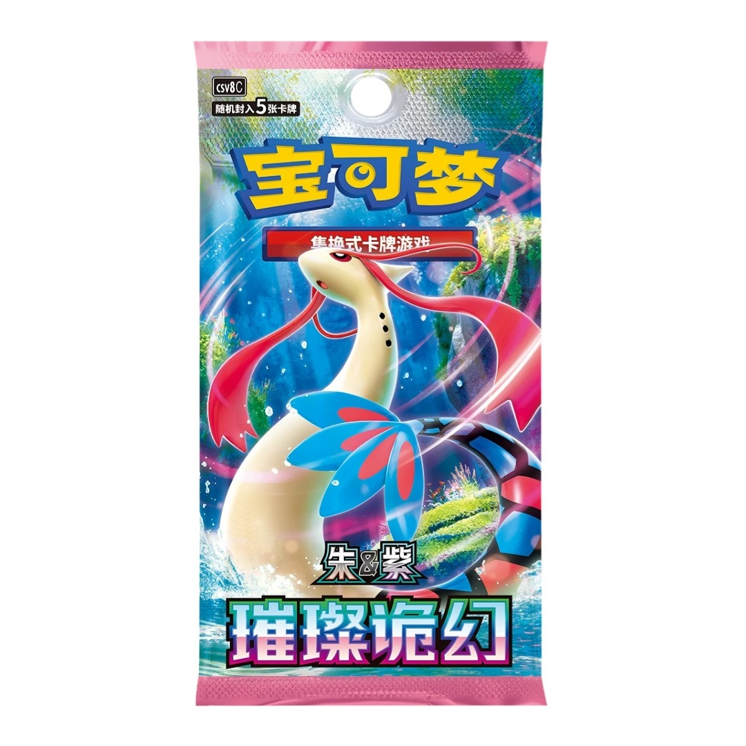 Pokemon 30th Anniversary First Partner Illustration Series 1 Simplified Chinese Blind Collection Box