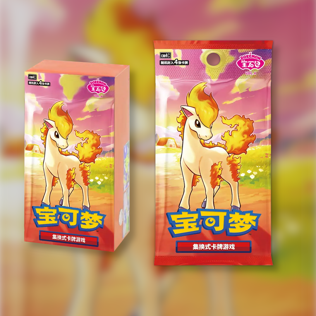 Pokemon Chinese Gem Vol 4: Booster Box (18 Packs)