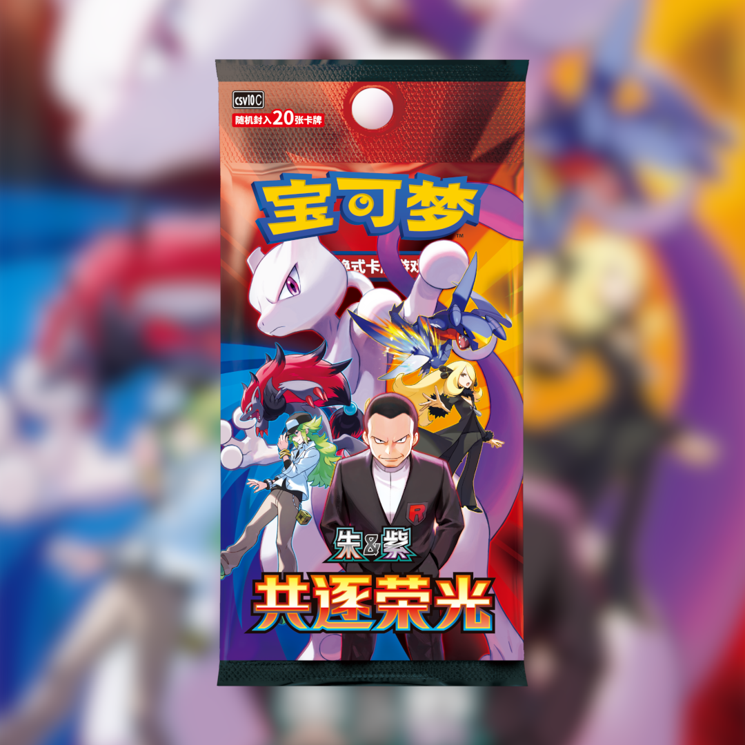 Pokemon Chasing Glory Together Jumbo Booster Box x1 (SC)