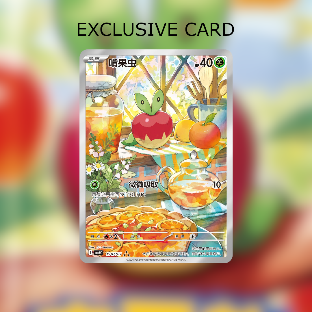 Pokemon Gem Pack Vol 6 Booster Box x1 (18 packs)