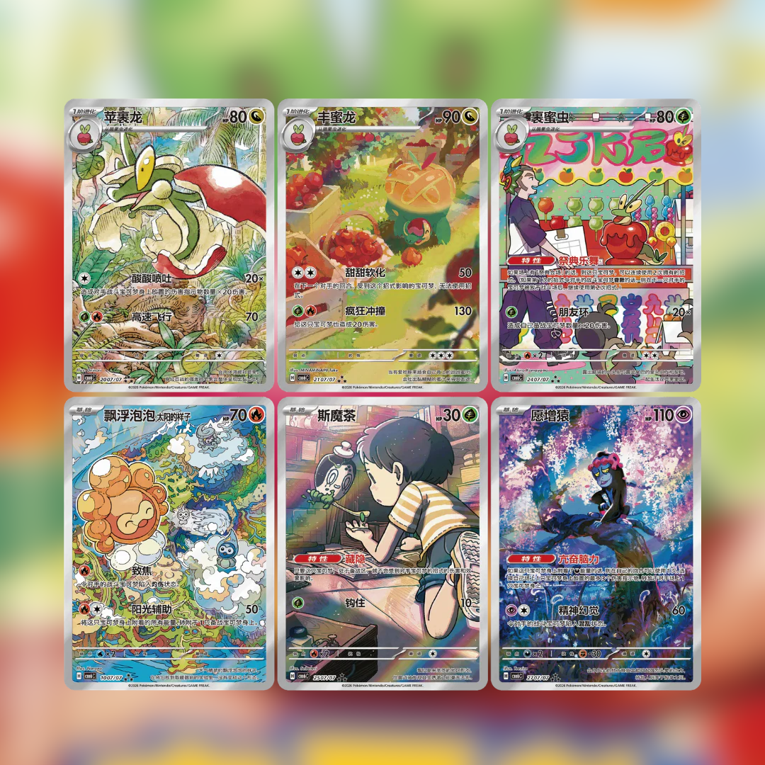 Pokemon Gem Pack Vol 6 Booster Box x1 (18 packs)