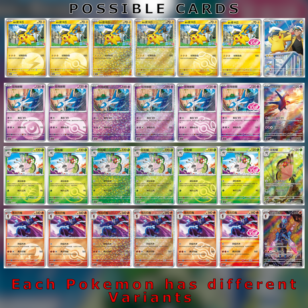 Pokémon Gem pack Vol 5 [CBB5]: Booster Box (18 Packs)