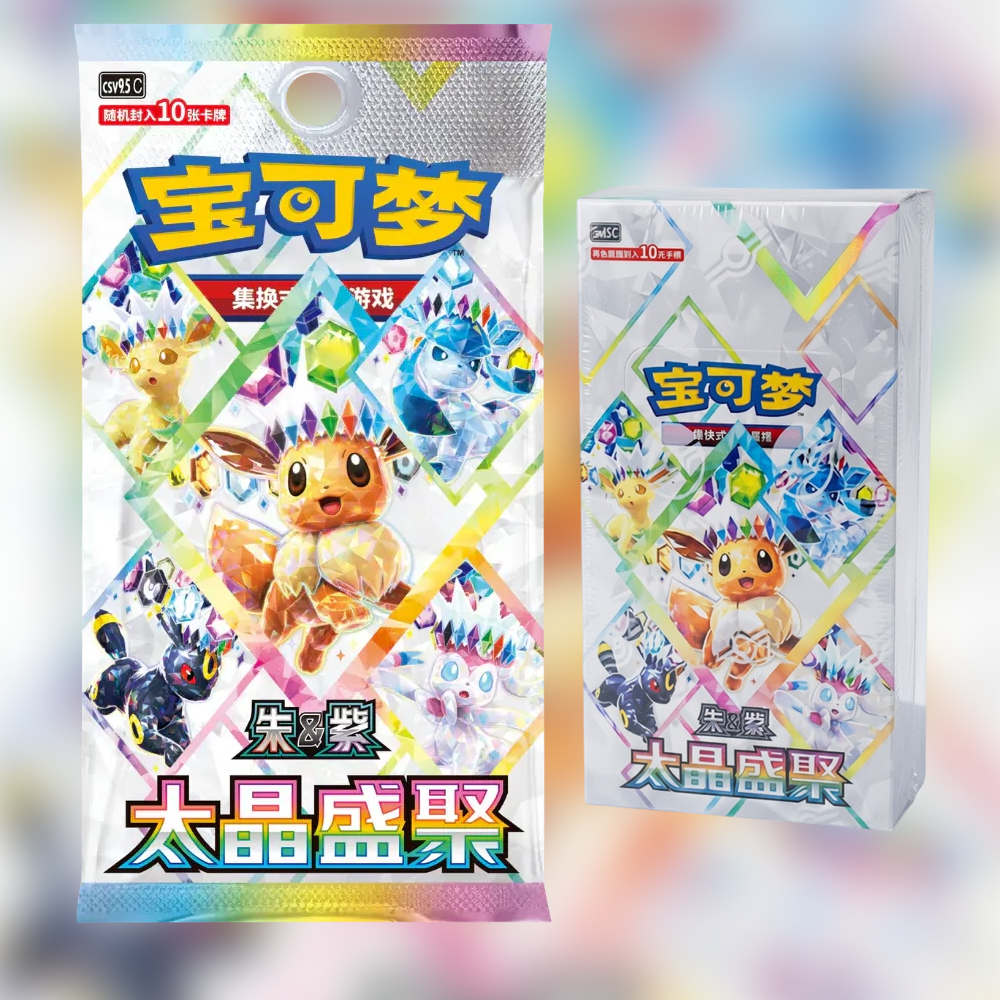 Pokemon TCG Terastal Gathering CSV9.5C Booster Box Simplified Chinese