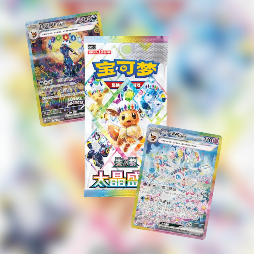 Pokemon TCG Terastal Gathering CSV9.5C Booster Box Simplified Chinese