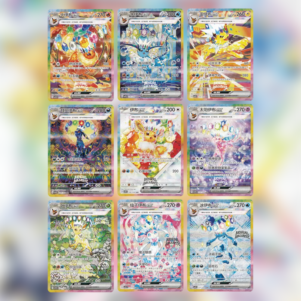 Pokemon TCG Terastal Gathering CSV9.5C Booster Box Simplified Chinese